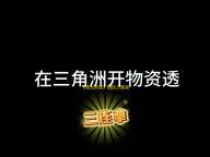 《曙光英雄》钢铁之翼装备介绍